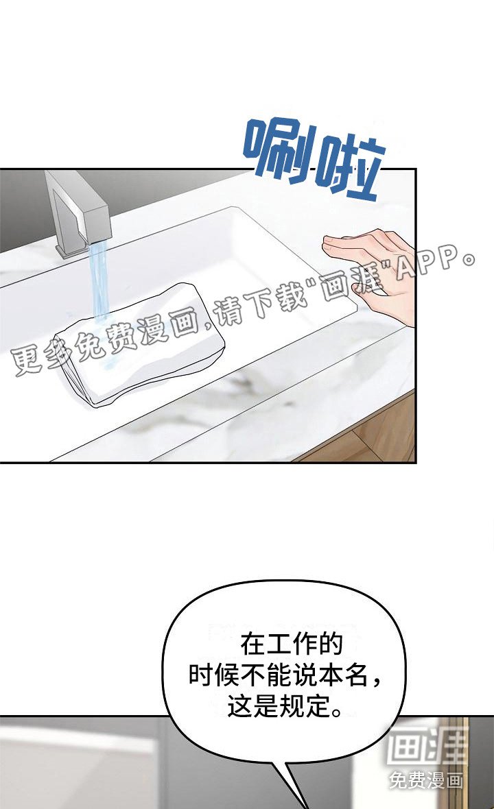 第10章：不对劲