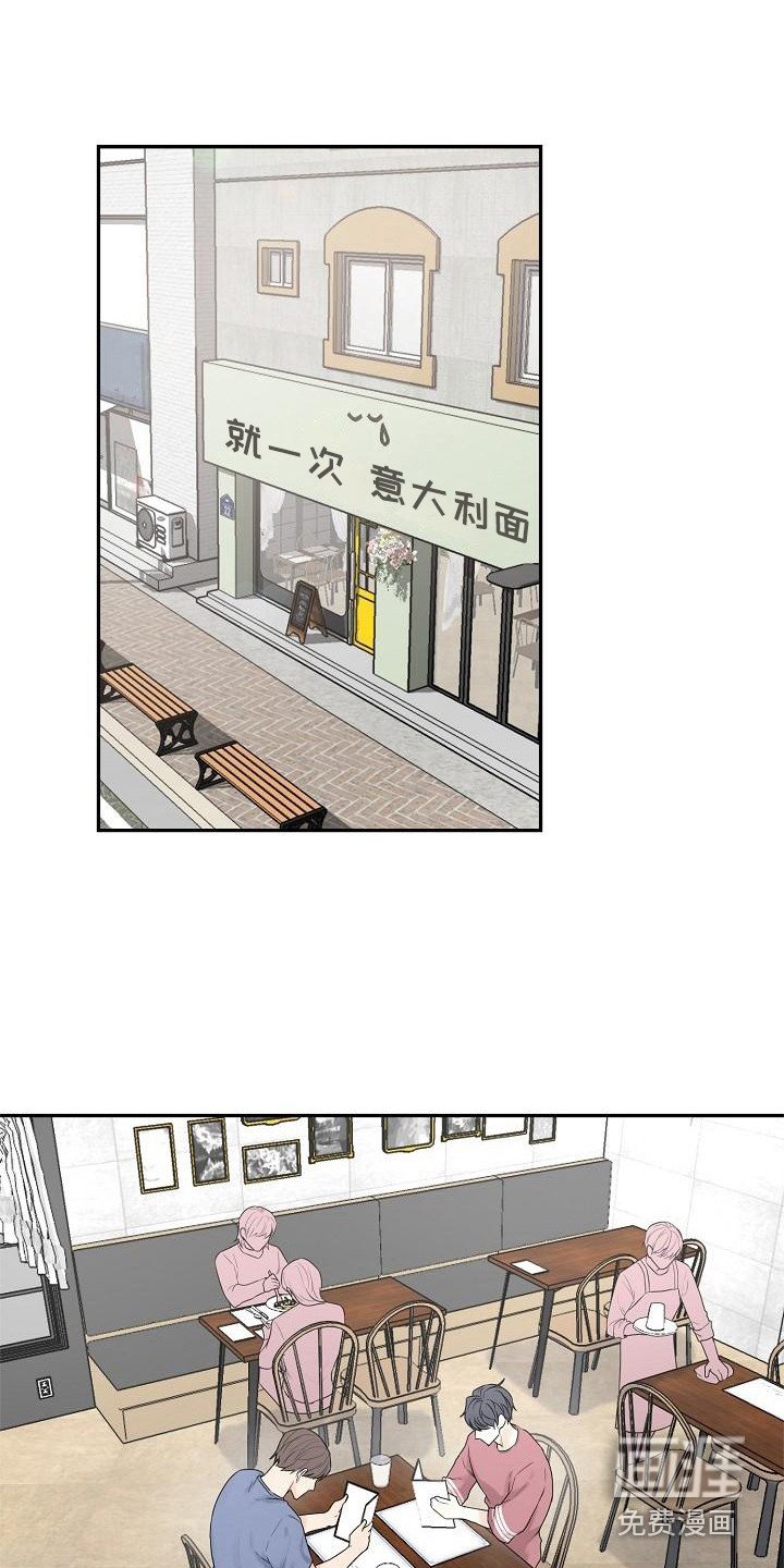 第10章：不对劲