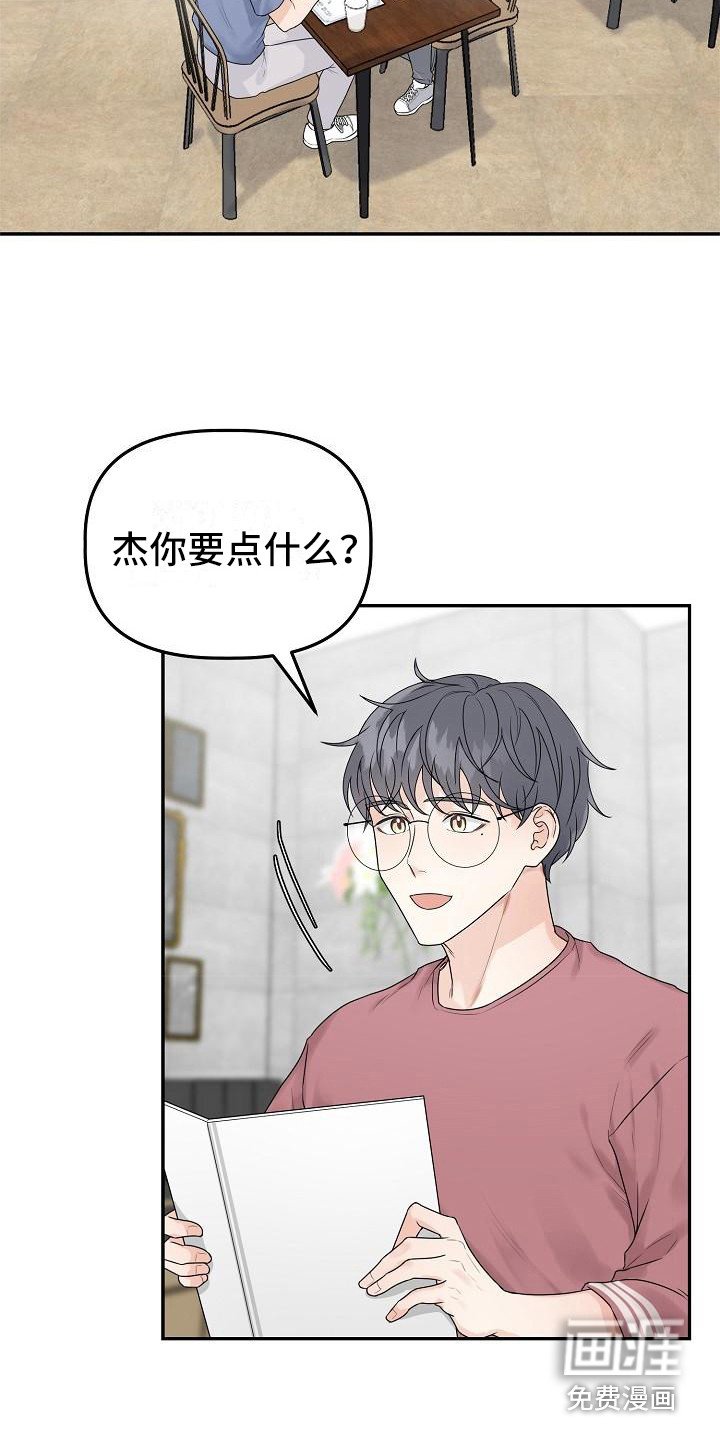 第10章：不对劲