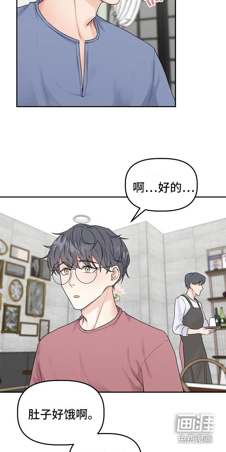 第10章：不对劲