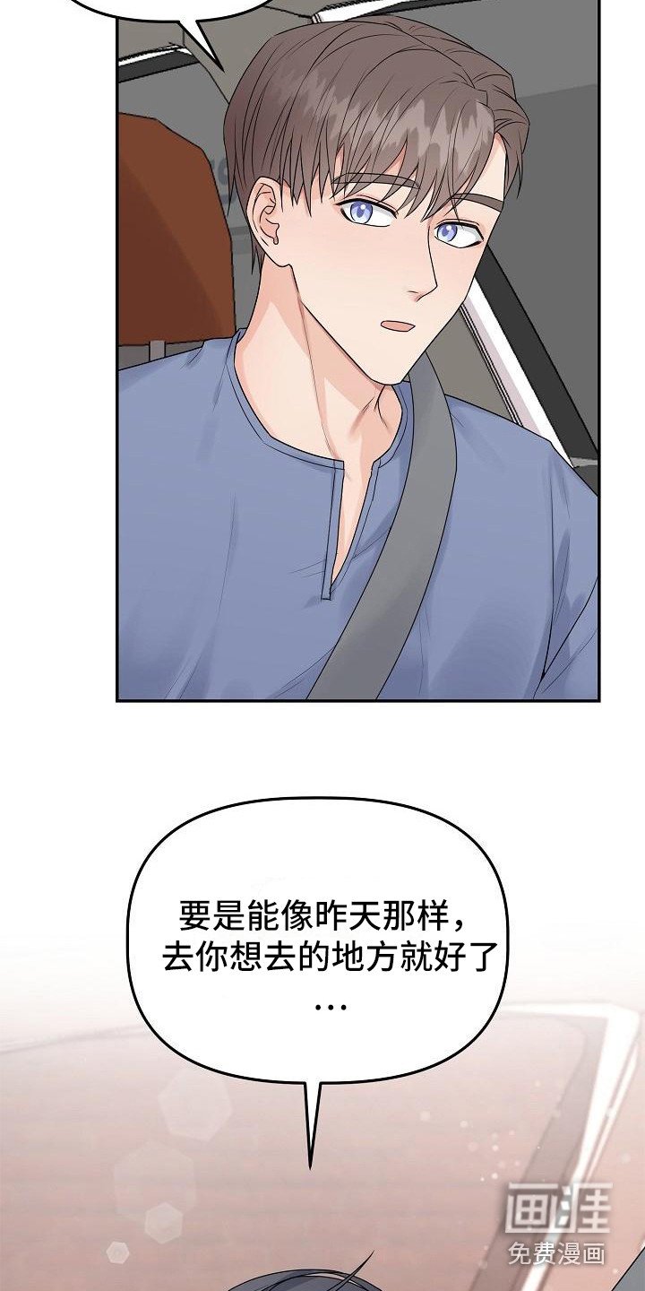 第11章：推开