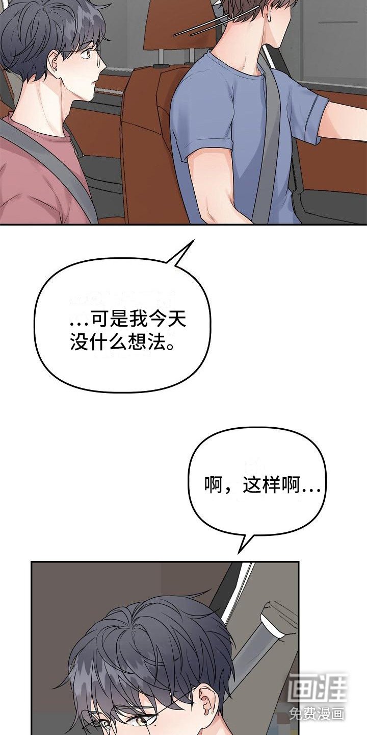 第11章：推开