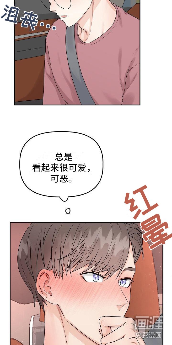 第11章：推开