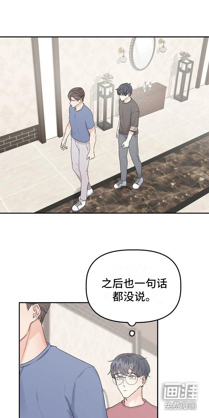 第11章：推开