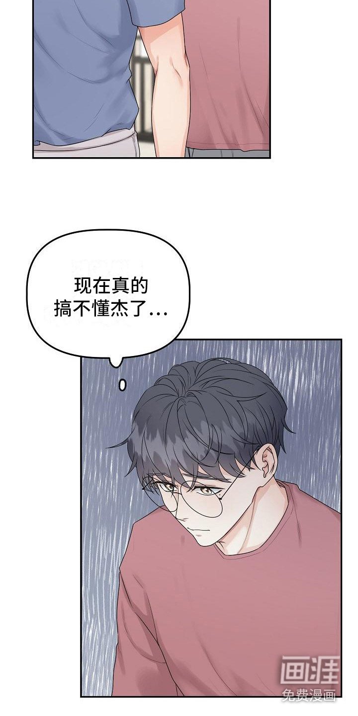 第11章：推开