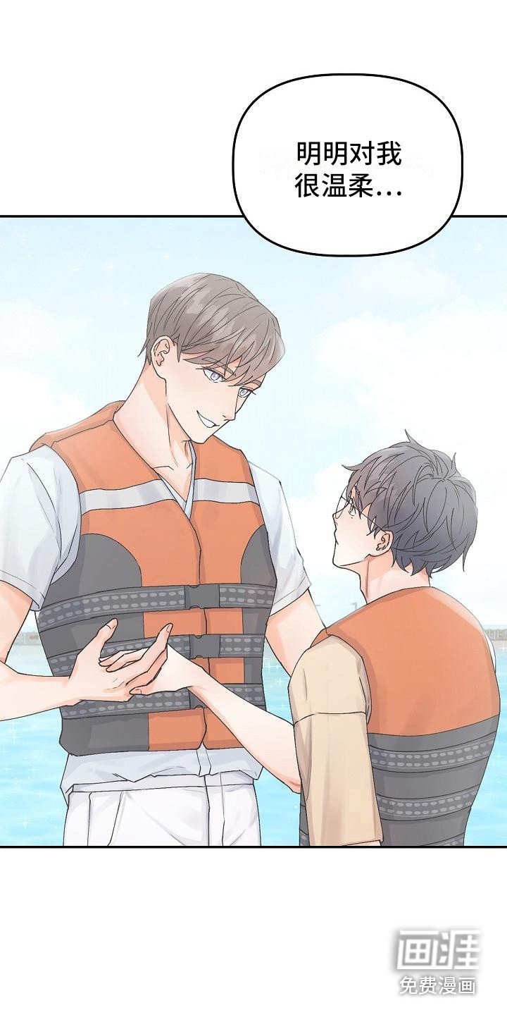 第11章：推开