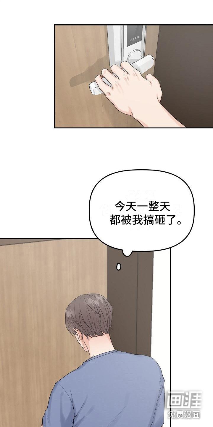 第11章：推开