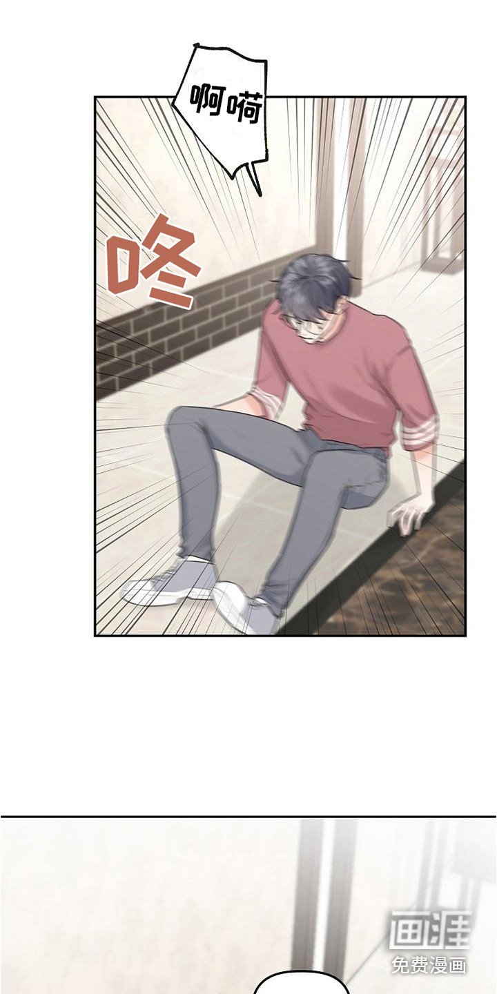 第11章：推开