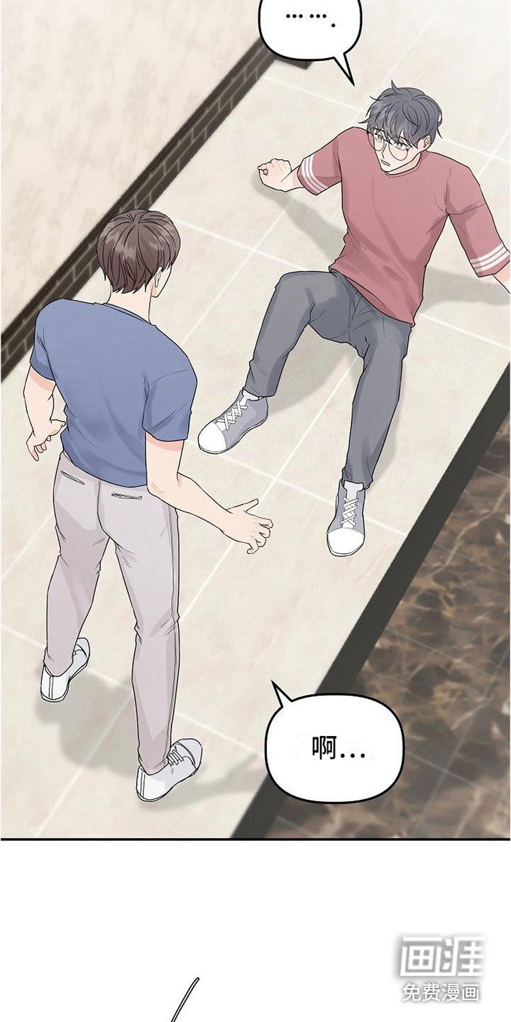 第11章：推开