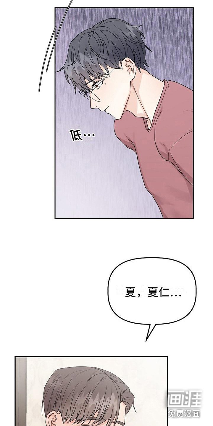 第11章：推开