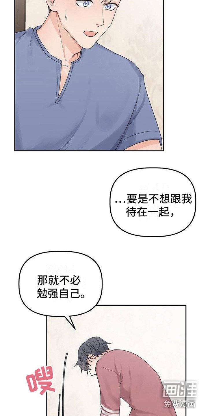 第11章：推开