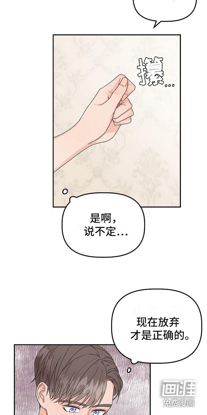 第11章：推开