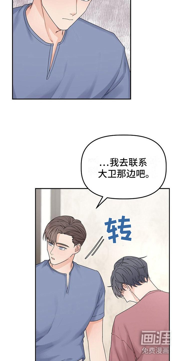 第11章：推开