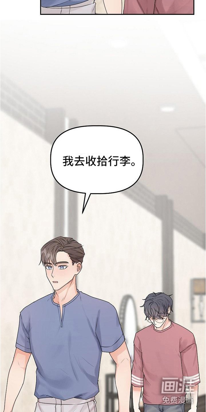 第11章：推开