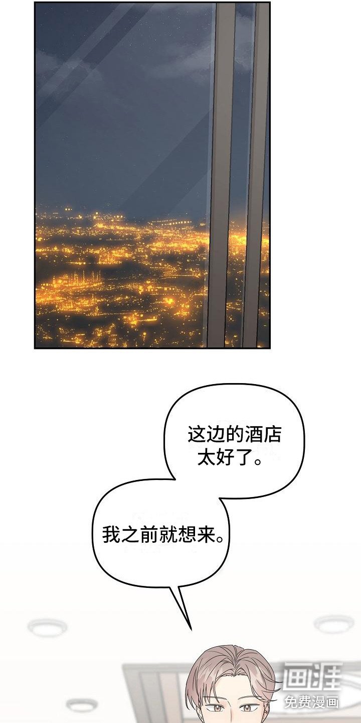 第12章：愤怒