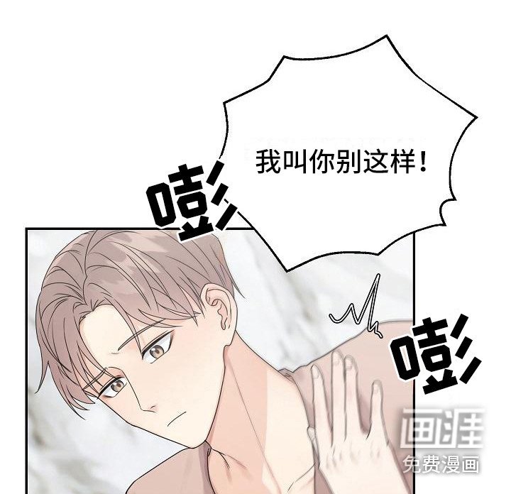 第12章：愤怒