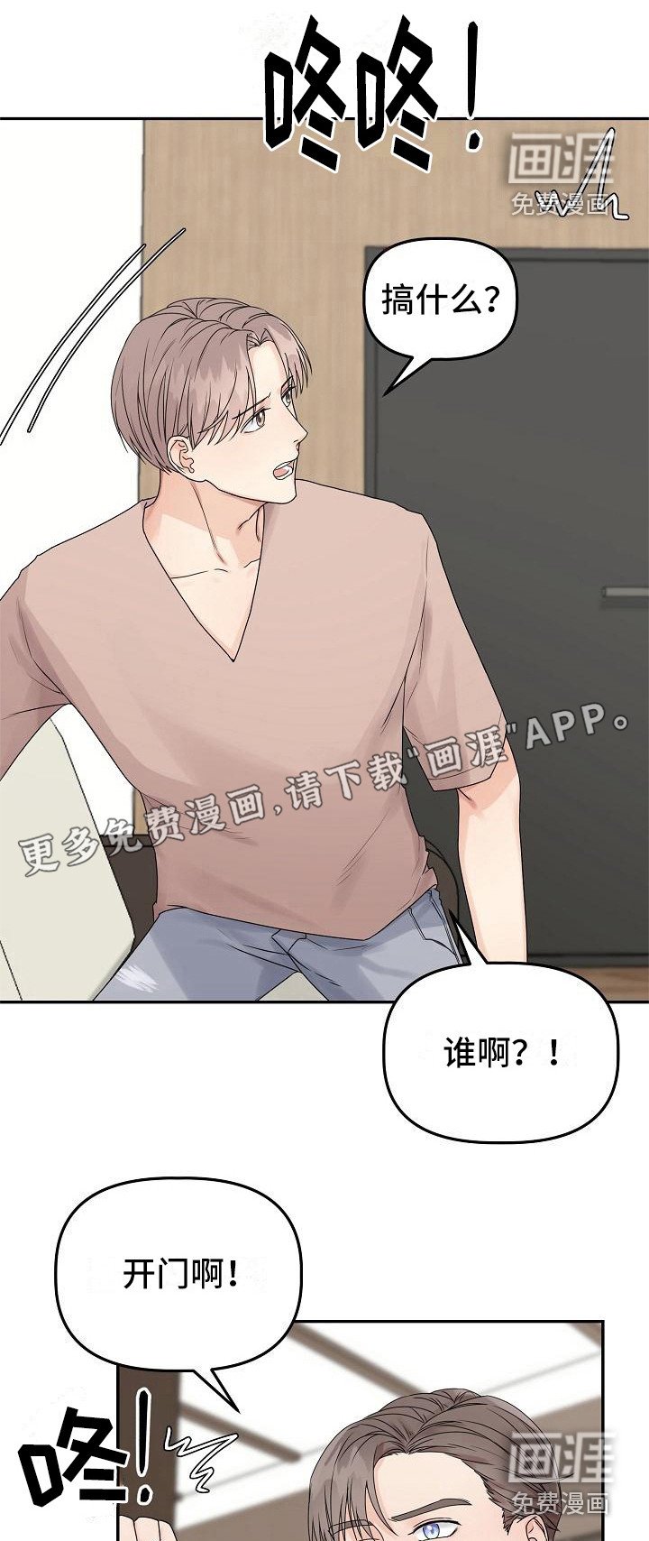 第13章：表明心意
