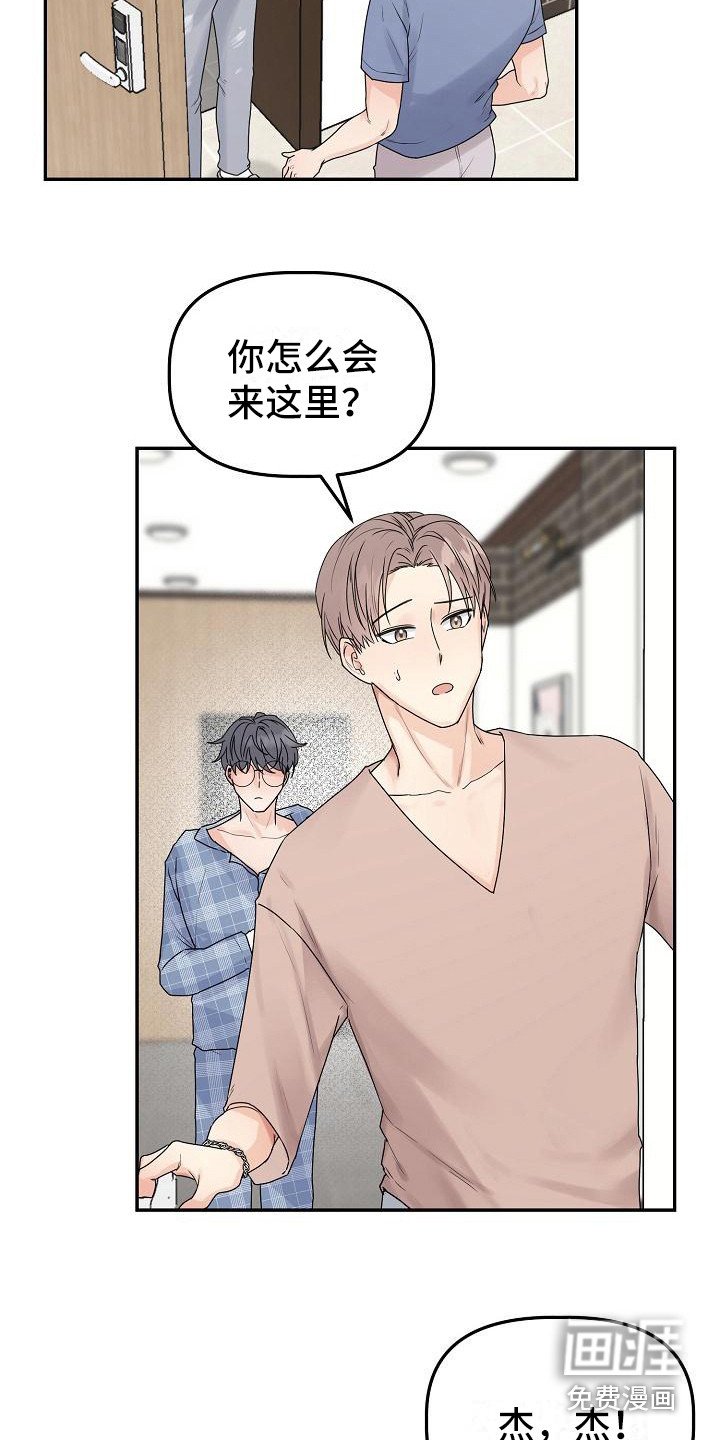 第13章：表明心意