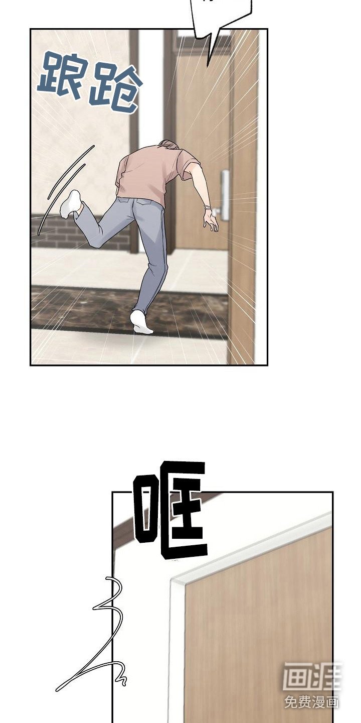第13章：表明心意