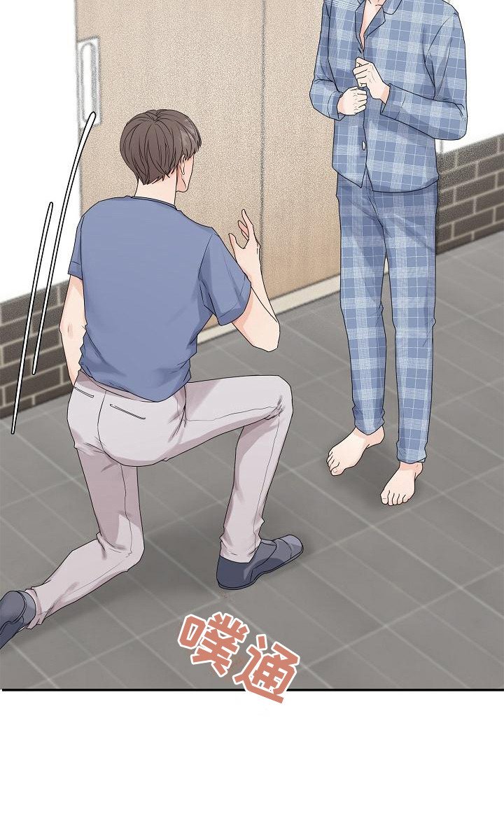 第13章：表明心意