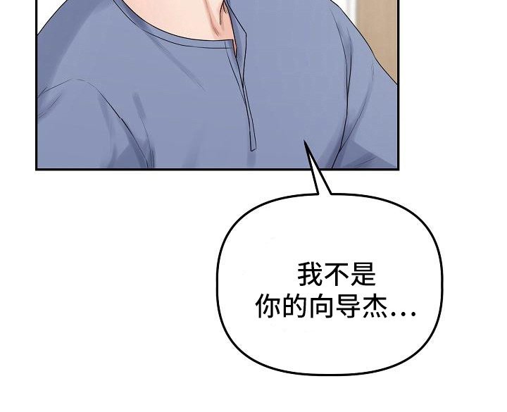 第14章：留在身边（完结）