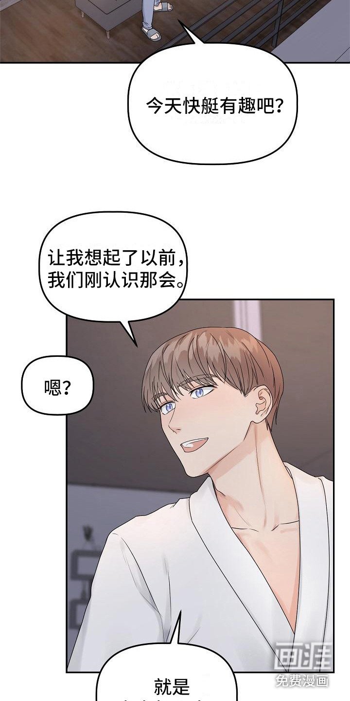 第14章：留在身边（完结）