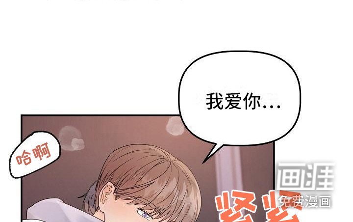 第14章：留在身边（完结）