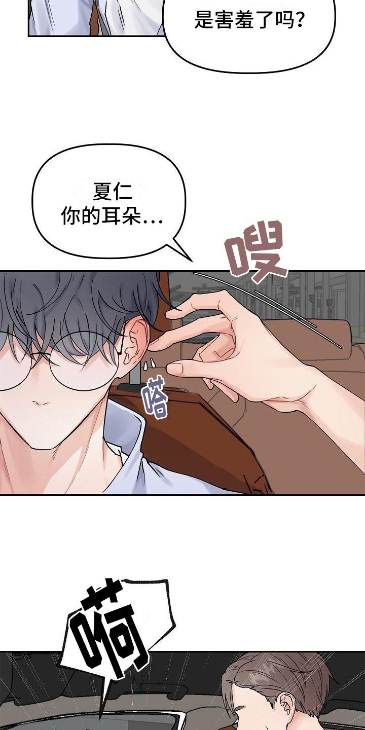 第2章：向导