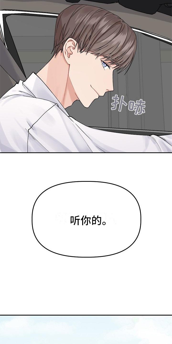 第2章：向导