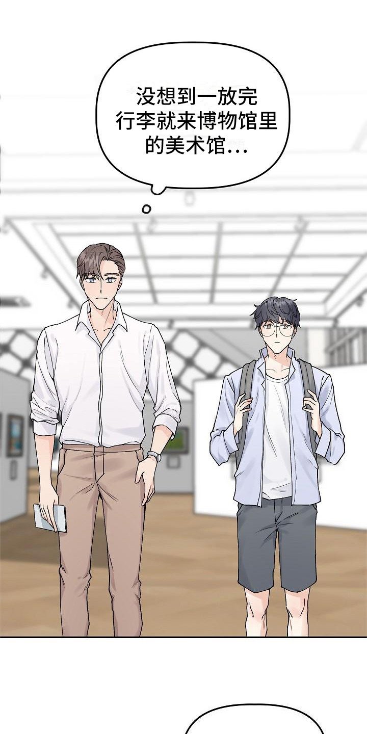 第2章：向导