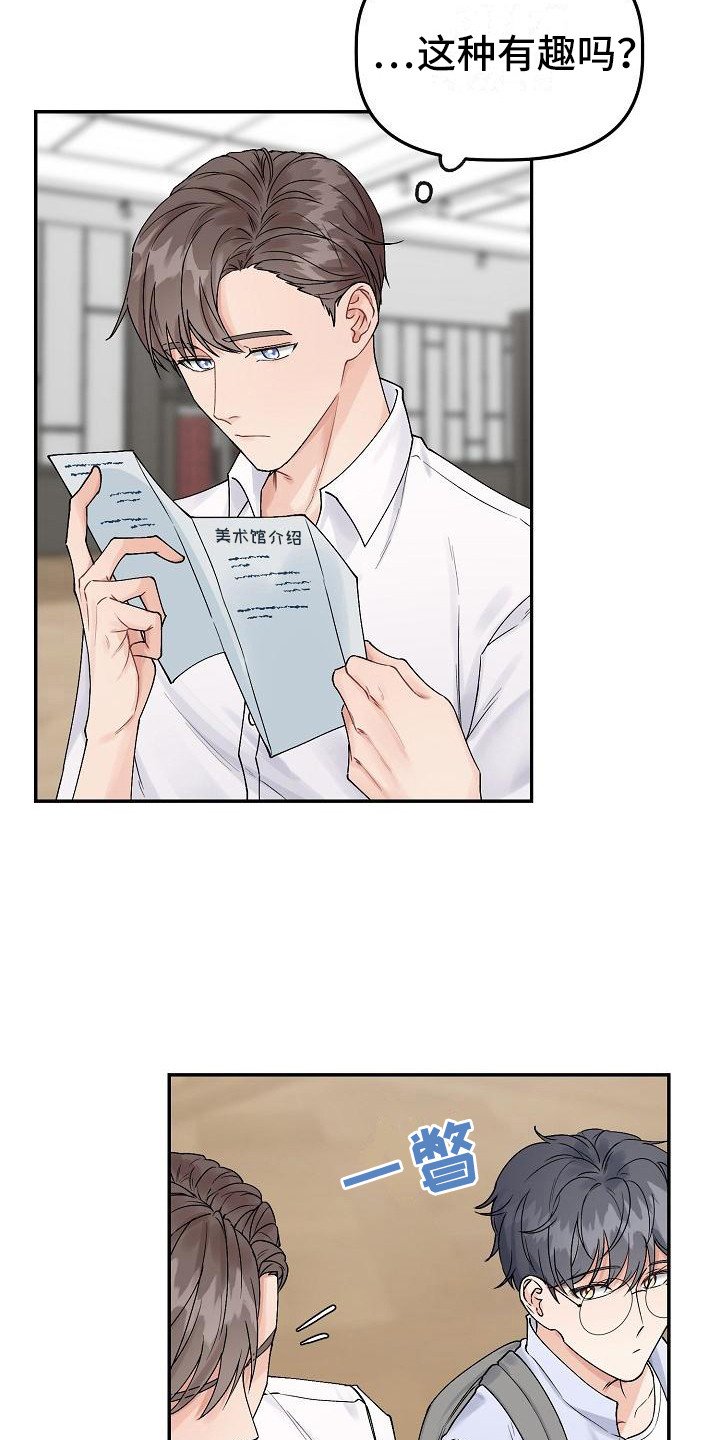 第2章：向导