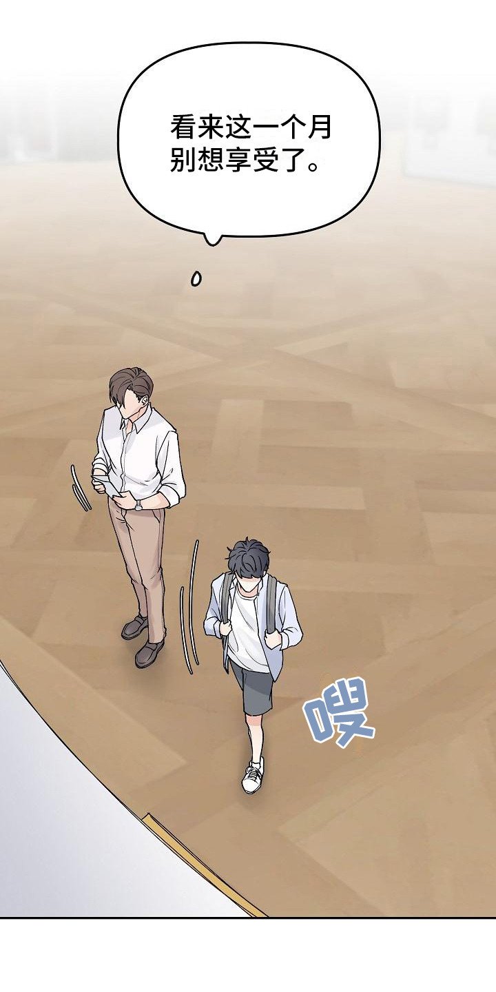 第2章：向导
