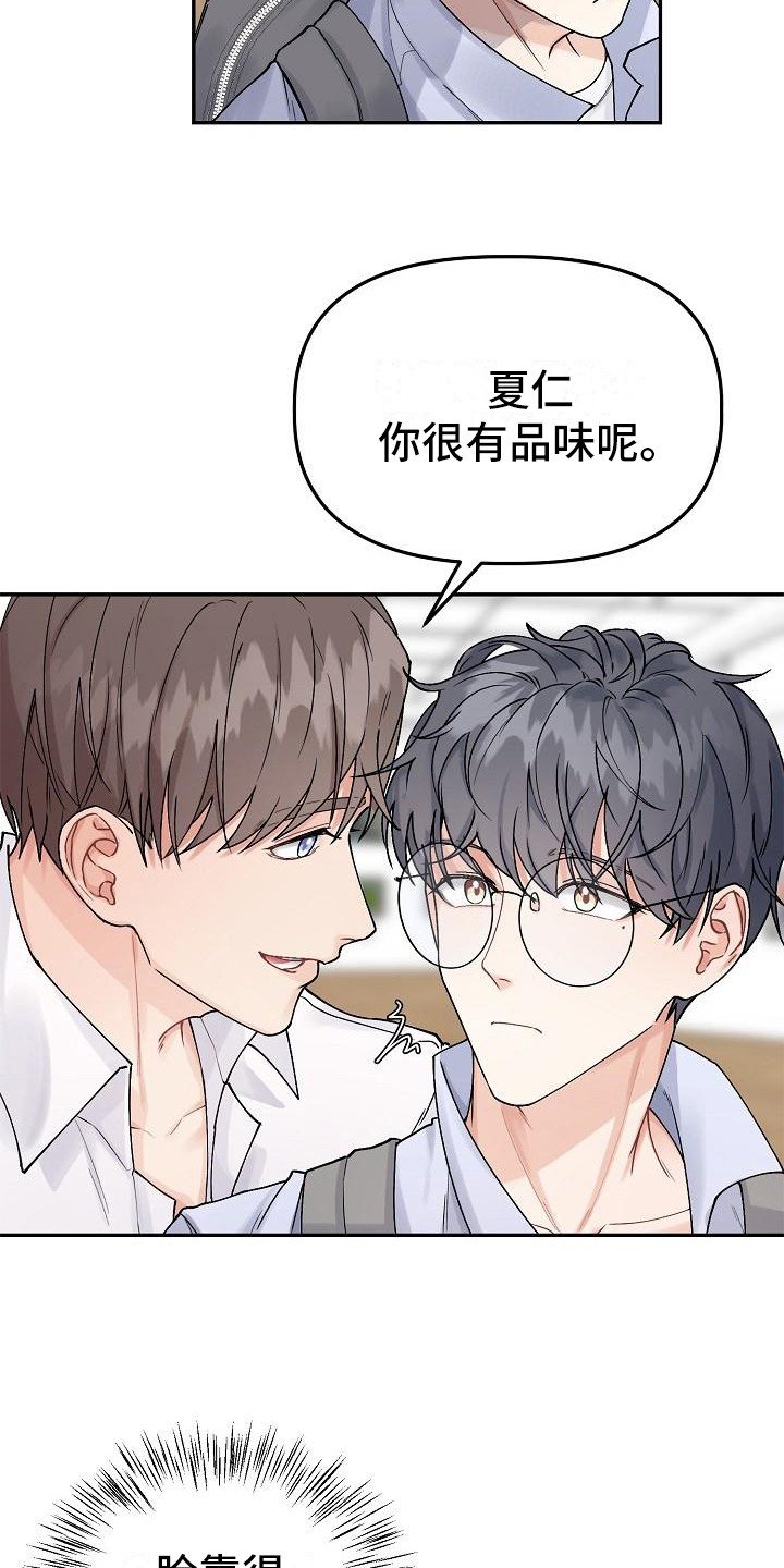 第2章：向导