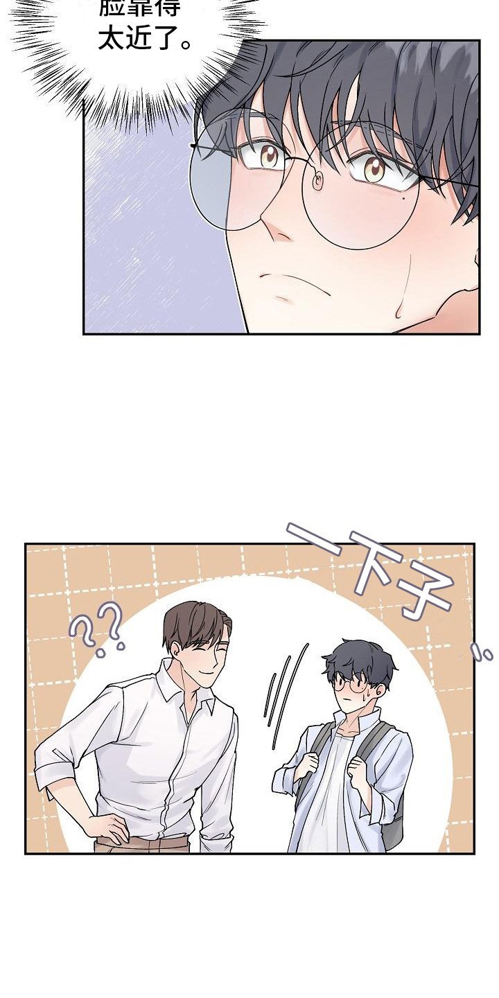 第2章：向导