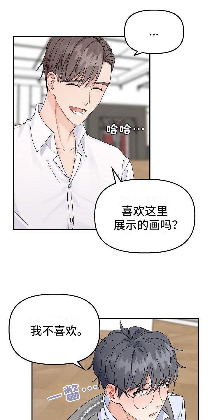 第2章：向导