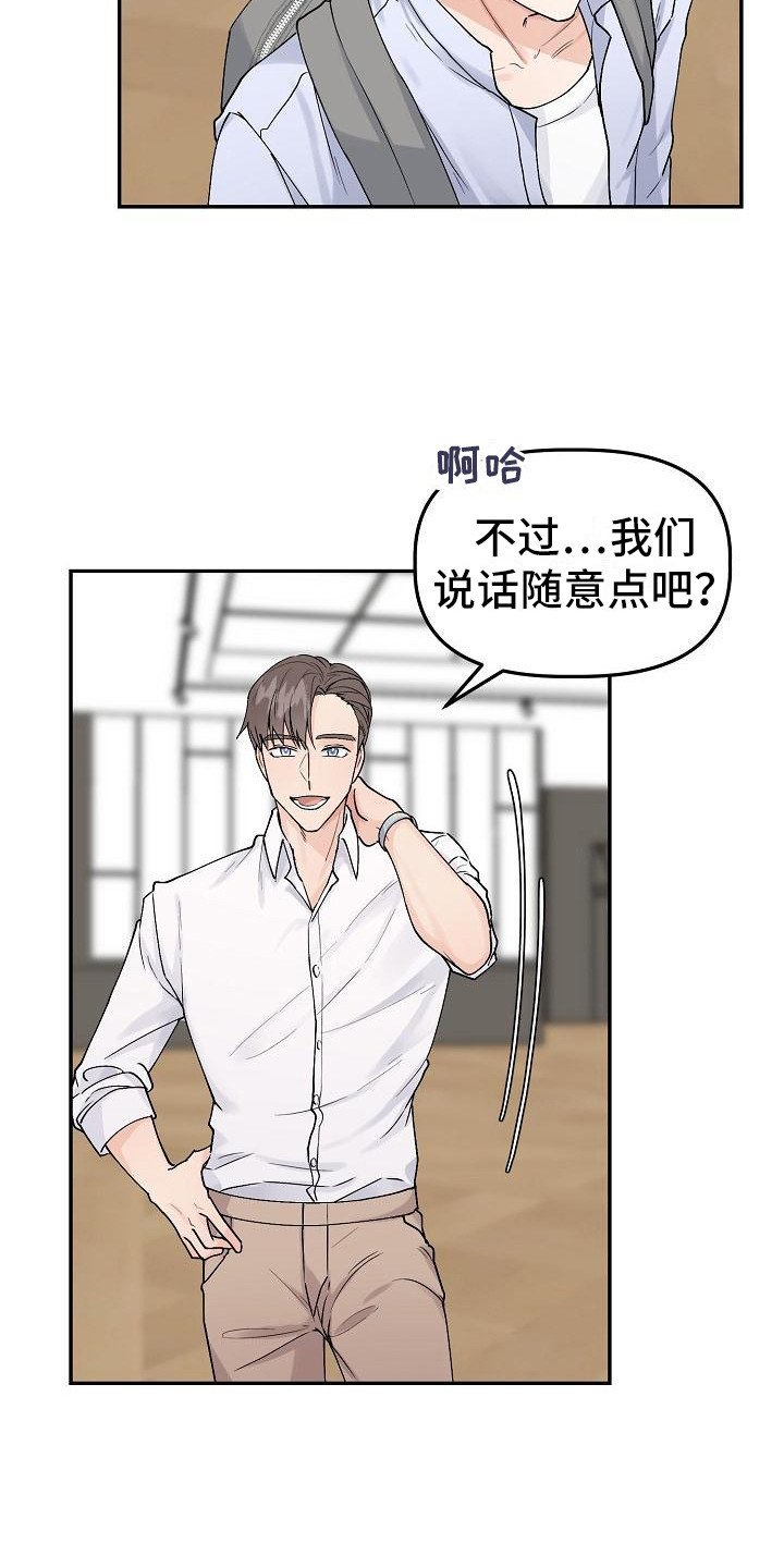 第2章：向导