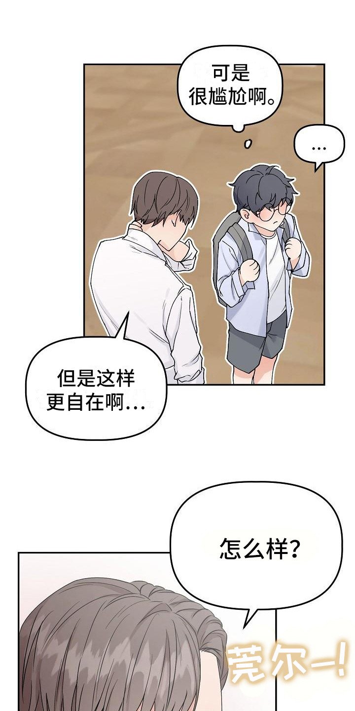 第2章：向导