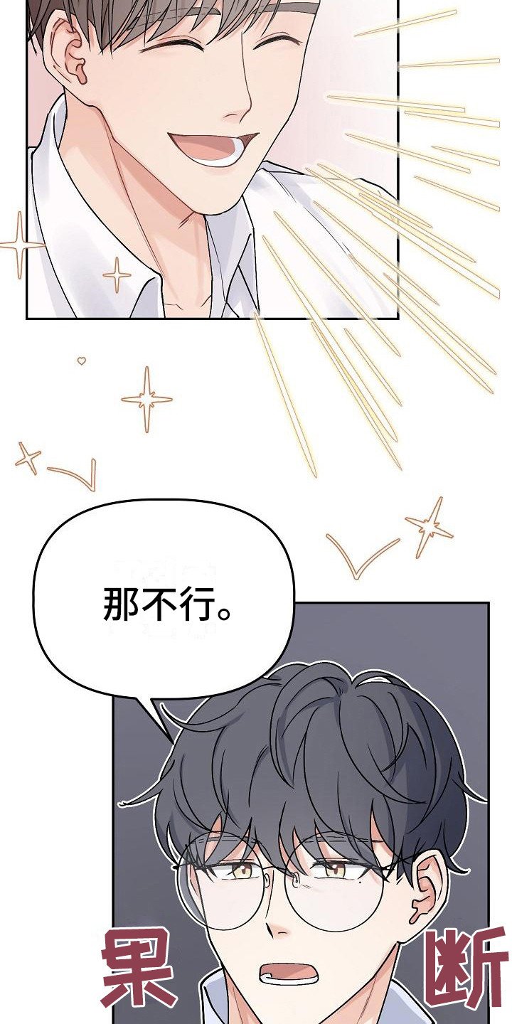 第2章：向导