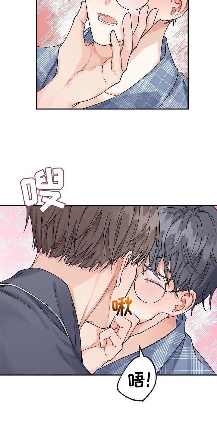 第3章：害羞