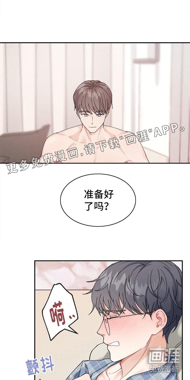 第4章：还有时间