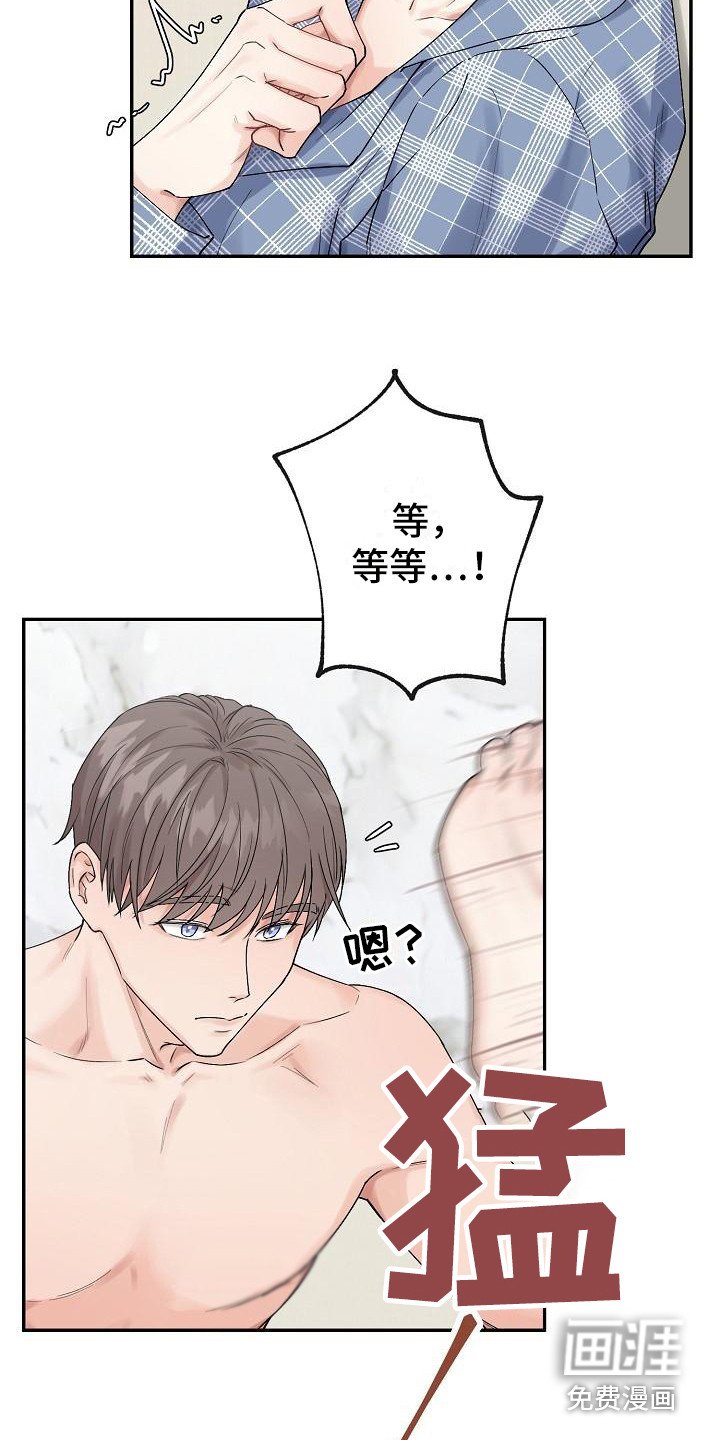 第4章：还有时间