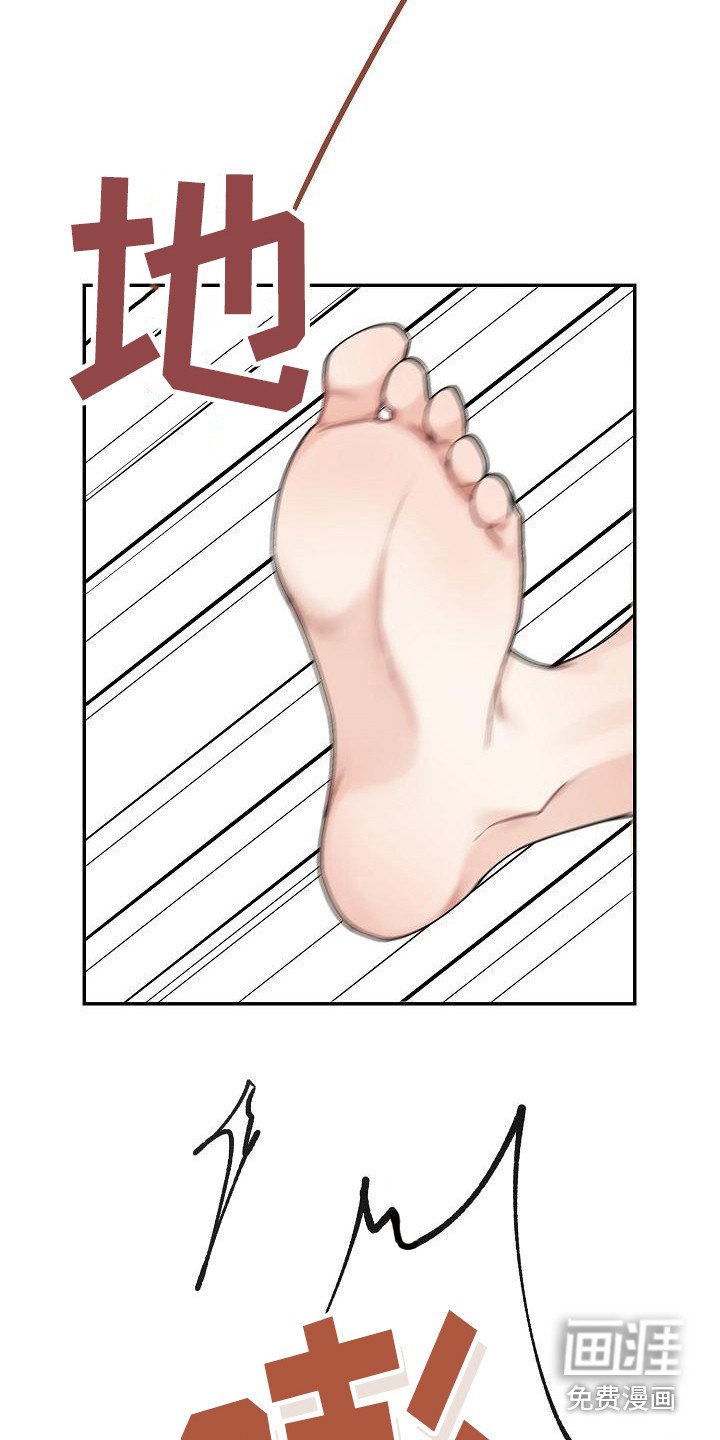 第4章：还有时间