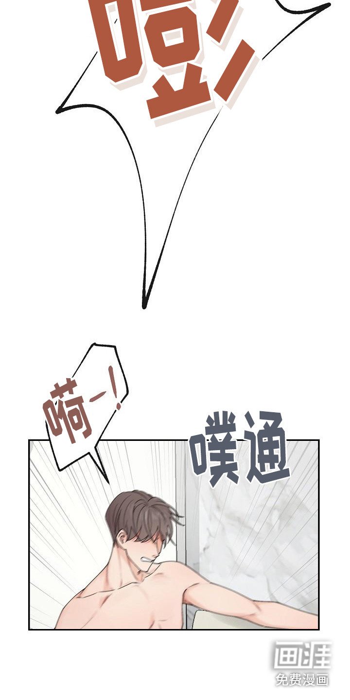 第4章：还有时间