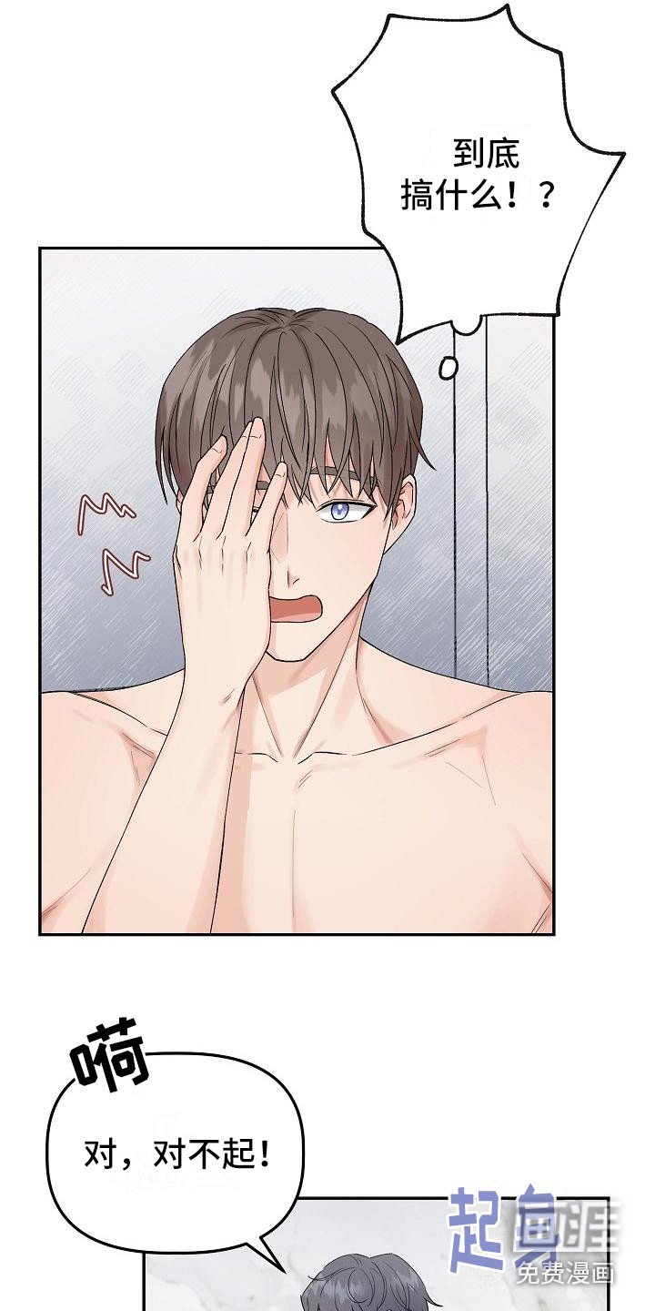 第4章：还有时间