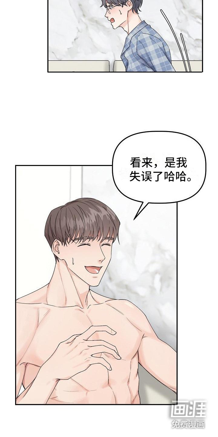 第4章：还有时间