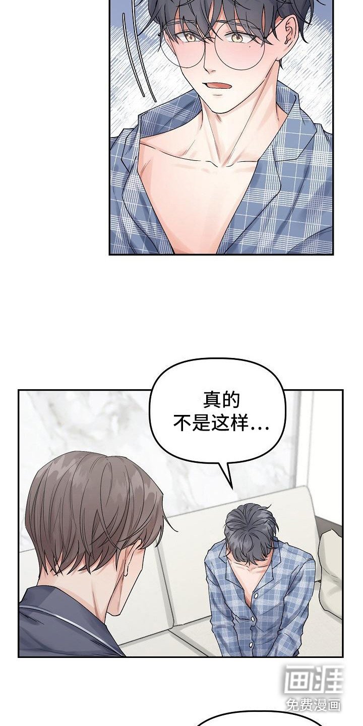 第4章：还有时间