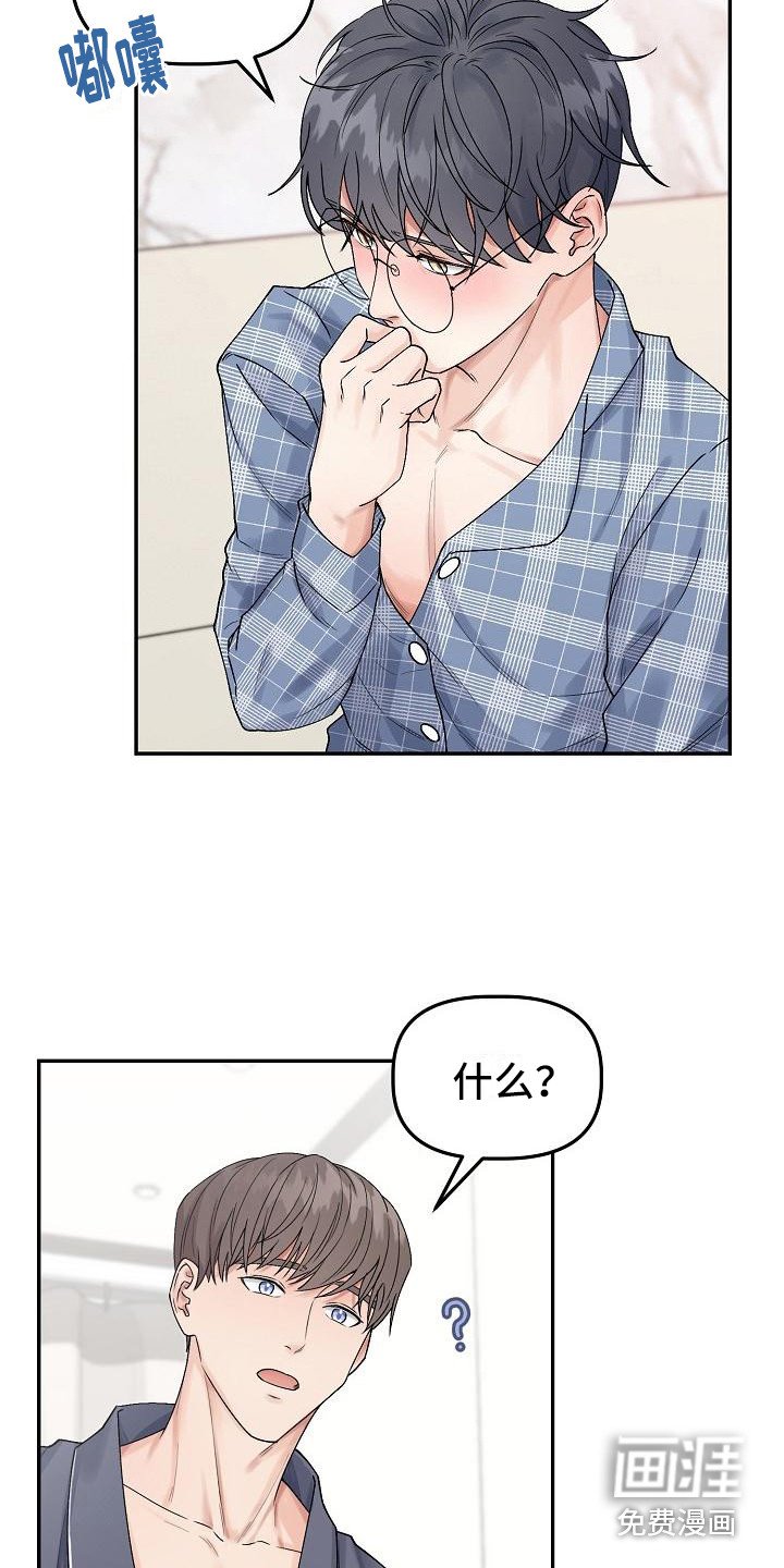 第4章：还有时间