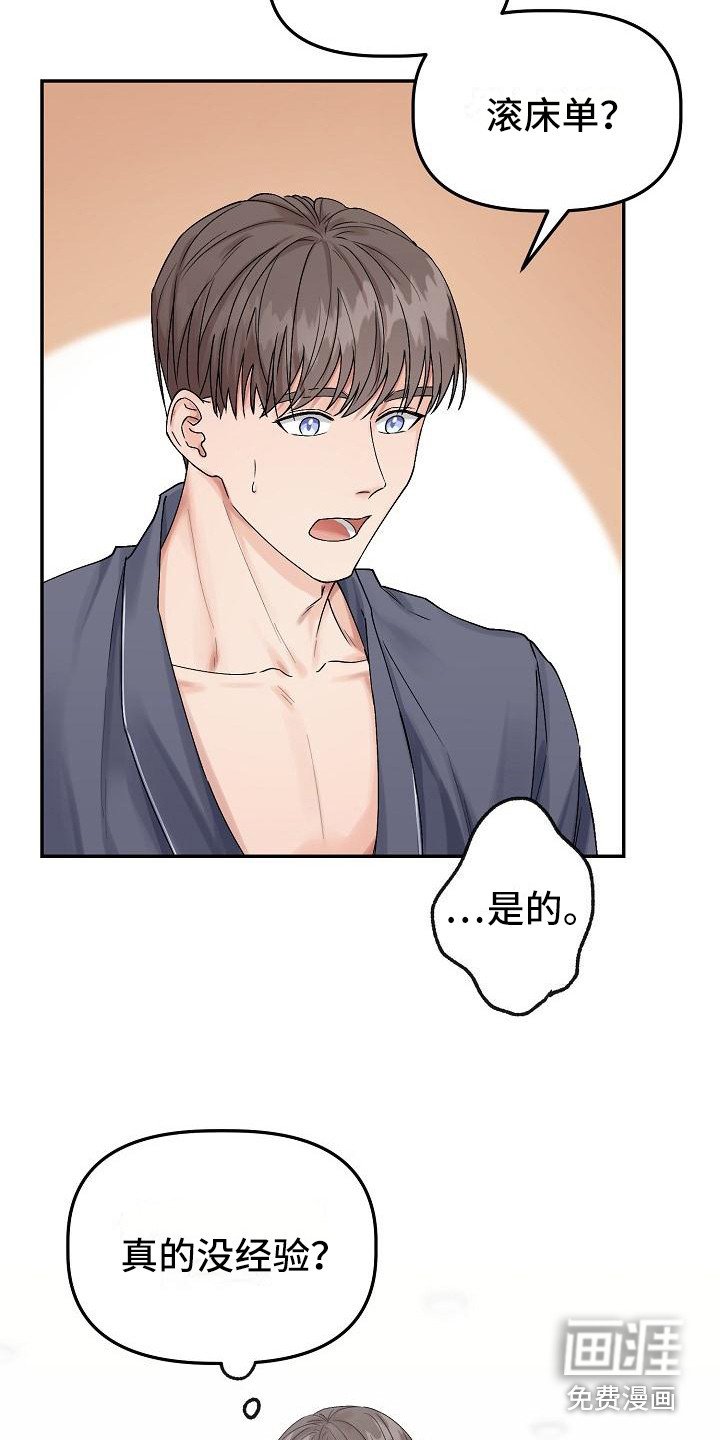 第4章：还有时间