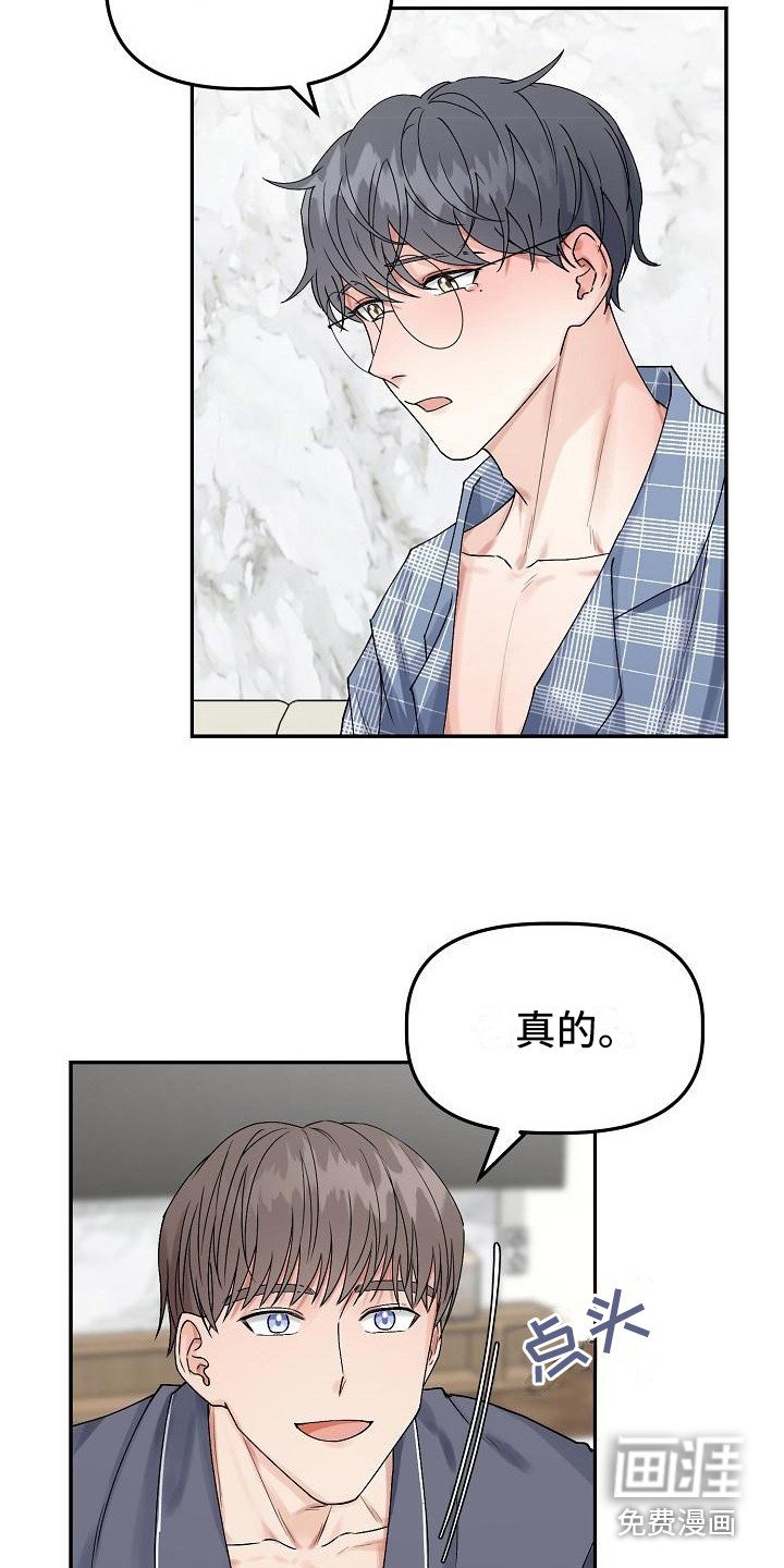 第4章：还有时间