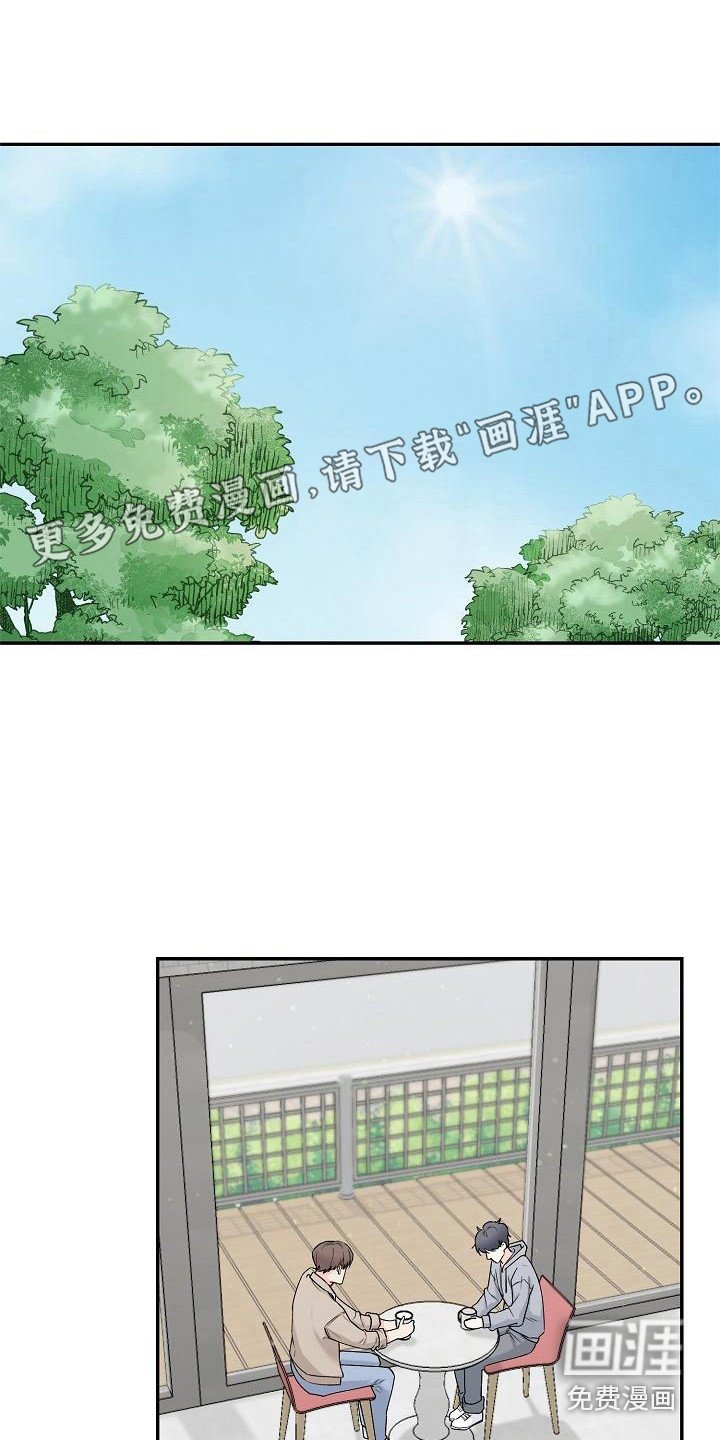 第5章：判若两人